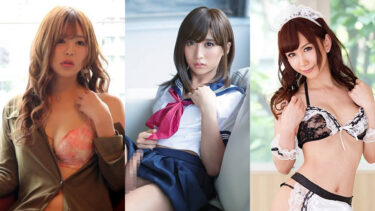 必見！AV出演した伝説のニューハーフ＆男の娘 TOP10